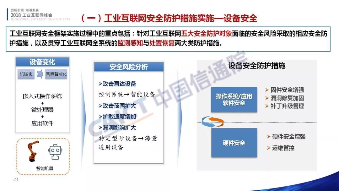 新奥内部资料网站4988,专业说明评估_潮流版66.651