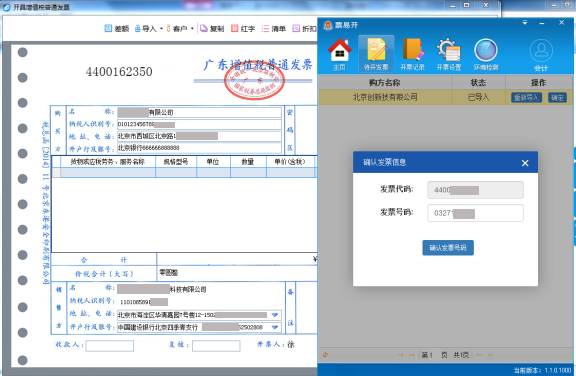 新澳门今晚开奖结果号码是多少,数据整合执行计划_Chromebook85.288