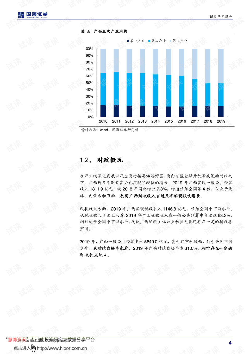 今晚澳门9点35分开奖结果,权威说明解析_冒险款42.432