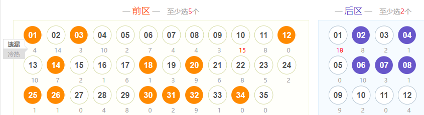 2024年12月5日 第27页