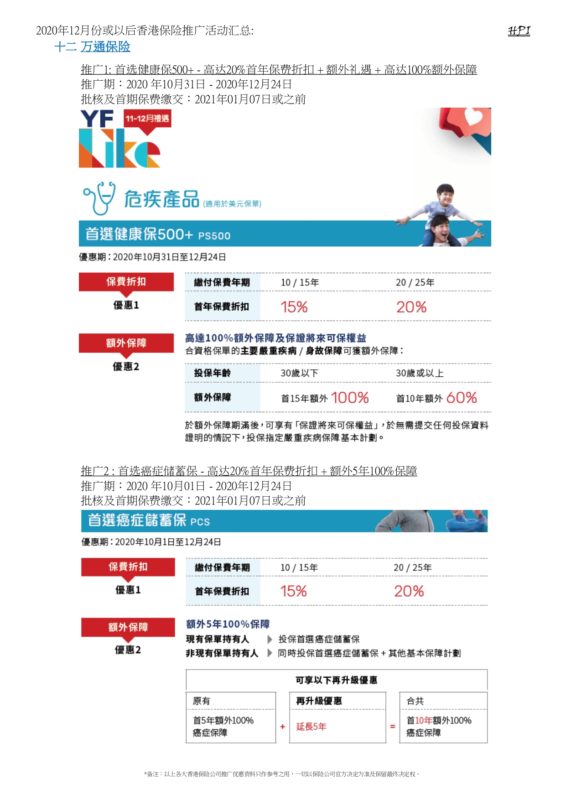 香港最快最准资料免费2017-2,稳定设计解析方案_XR50.800