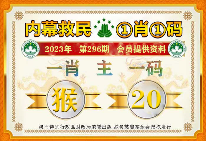 澳门平特一肖100最准一肖必中,创造性方案解析_钱包版94.16