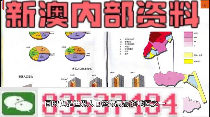 新澳好彩精准资料大全免费,权威评估解析_BT41.166