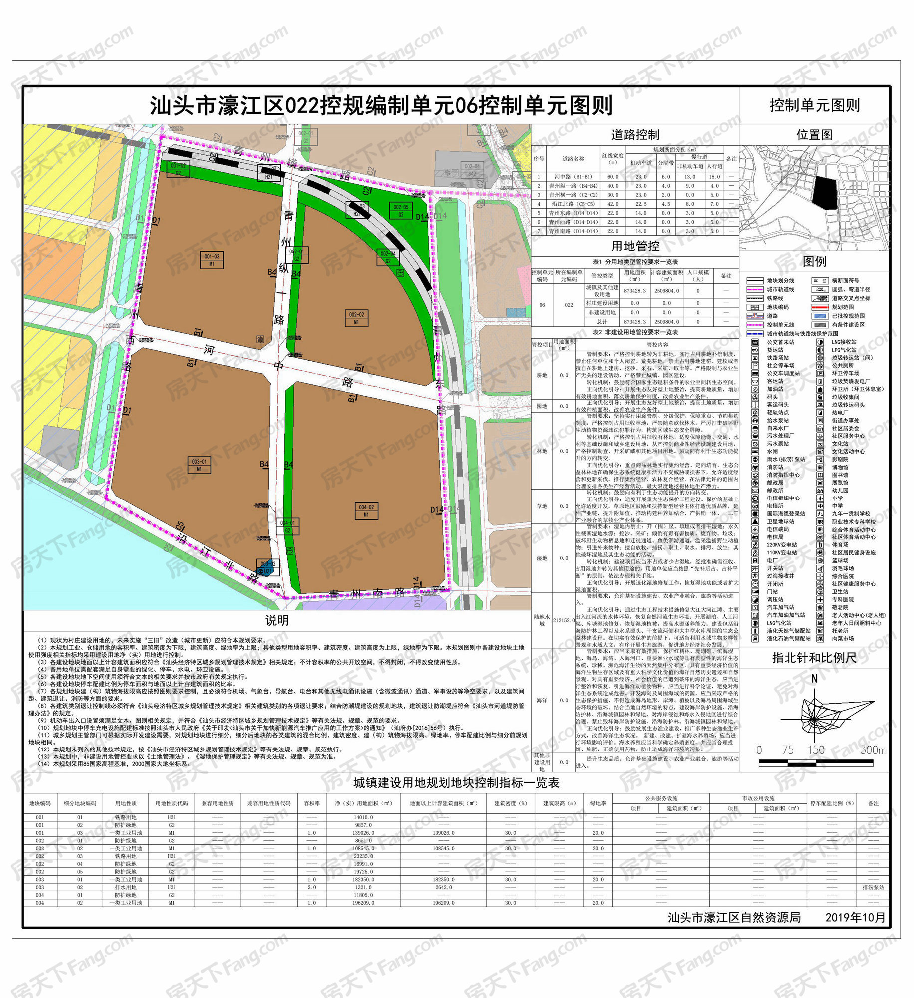 2024年12月5日 第14页