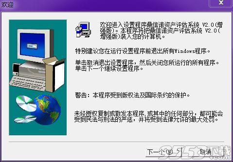 2024年12月5日 第7页