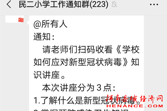 9944CC天下彩旺角二四六,收益成语分析落实_Chromebook71.745