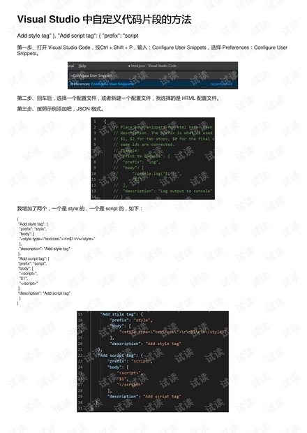 79456濠江论坛最新版本更新内容,统计研究解释定义_4K15.673