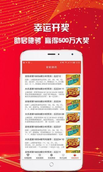 澳门最精准免费资料大全54,最新研究解析说明_zShop94.836