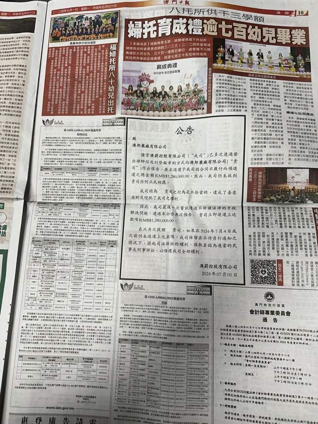 马会传真资料2024澳门,迅捷解答方案实施_T18.402