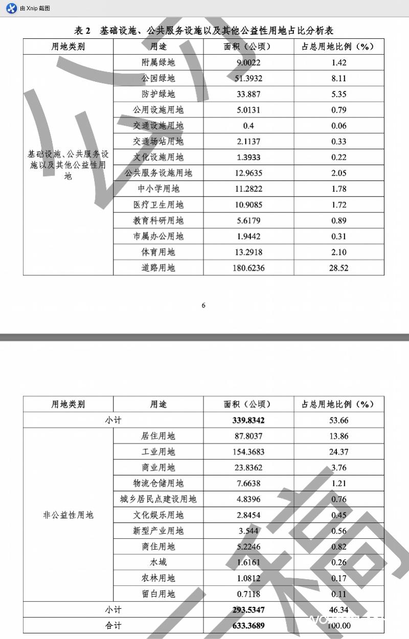 香港码2024开码历史记录,数据解答解释定义_8K77.499