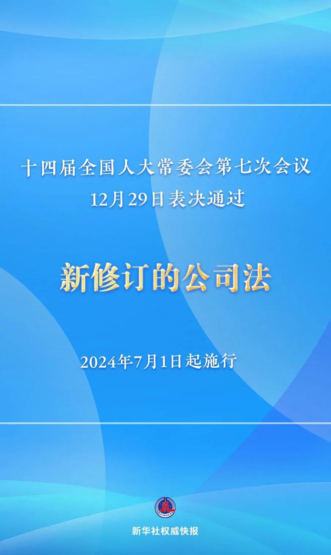 澳门宝典2024年最新版免费,诠释解析落实_FHD版75.944