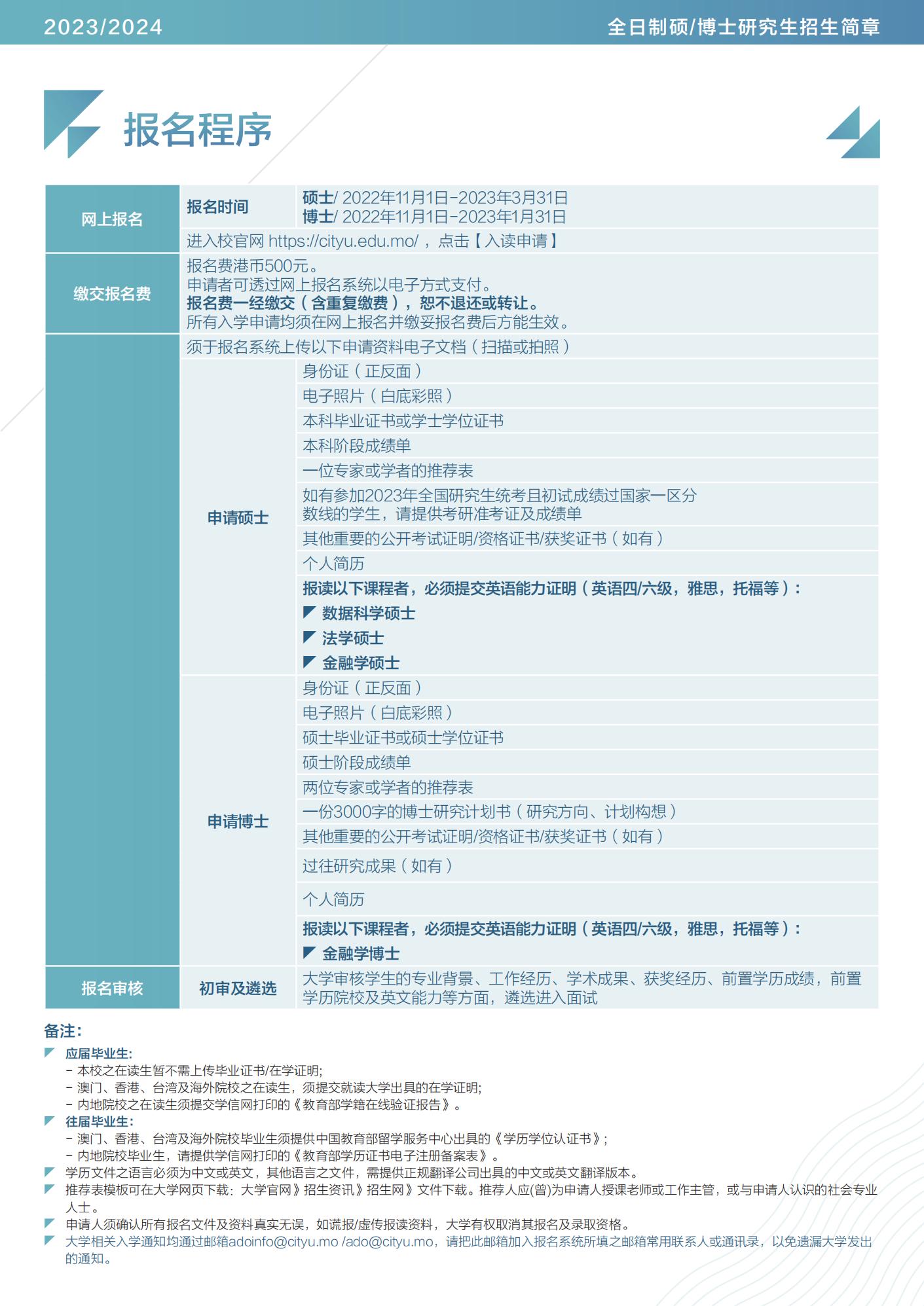 2024澳门公开,深入数据设计策略_特供版171.315