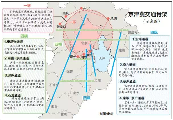 2024年12月6日 第4页