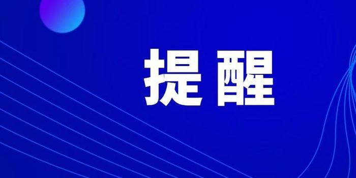 2024新澳三期必出一肖,实效策略解析_精装款49.707