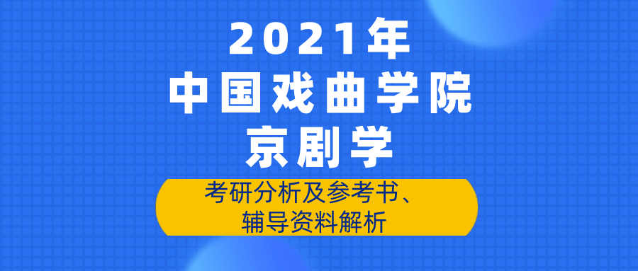 狂爵 第3页