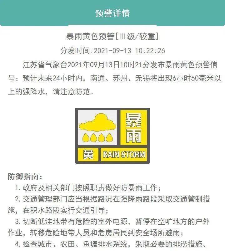 今晚澳门9点35分开奖结果,实地执行考察方案_安卓版44.446