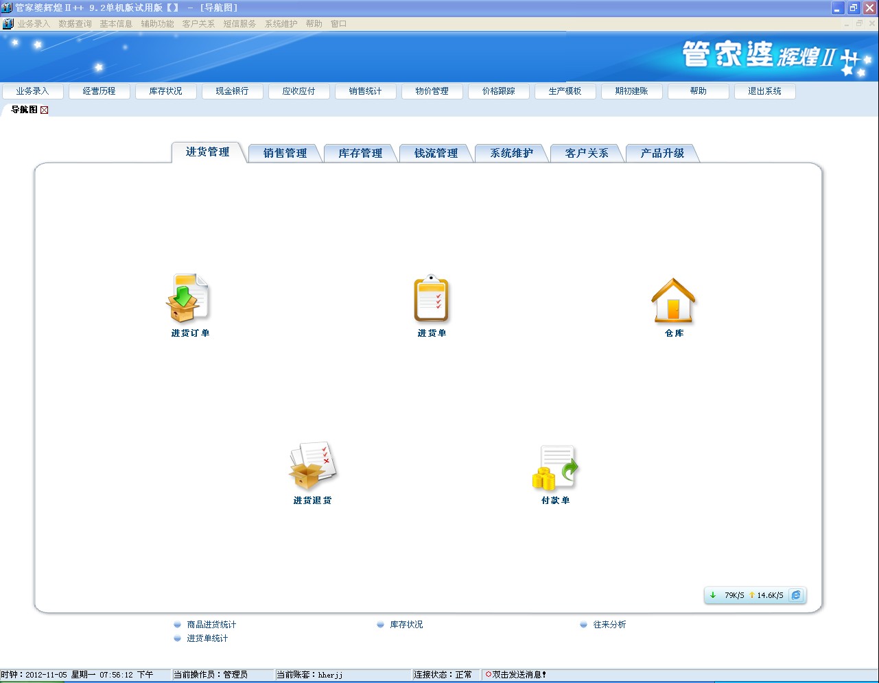 2024管家婆精准免费治疗,动态说明分析_X96.327