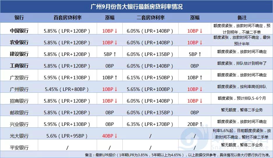 2024年12月7日 第52页