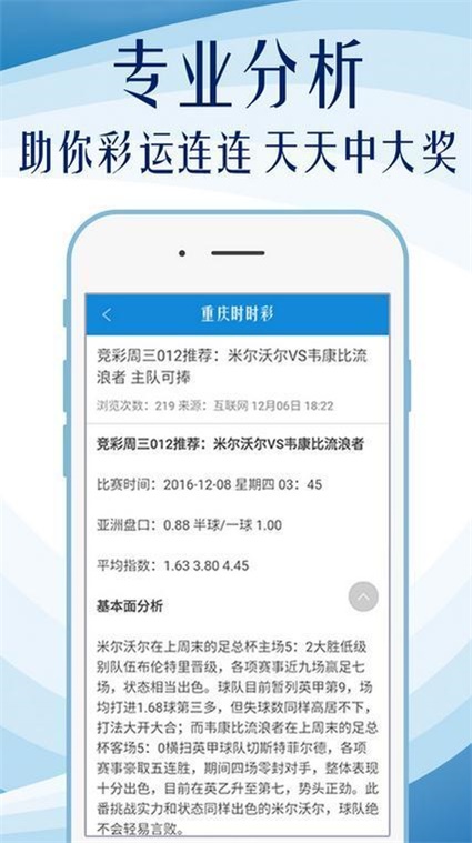 600图库大全免费资料图2024,数据决策执行_超级版34.753