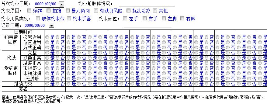 新澳门六开奖结果记录,实证数据解析说明_Gold20.424