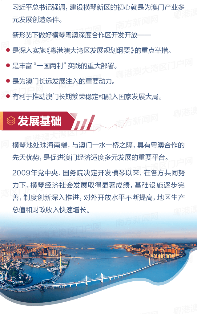 2024新澳门跑狗图今晚特,灵活性策略设计_uShop32.838