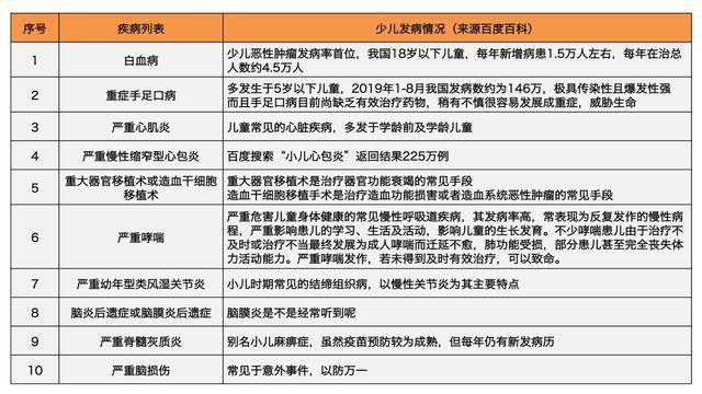 2024澳门特马今晚开奖138期,涵盖了广泛的解释落实方法_纪念版58.939