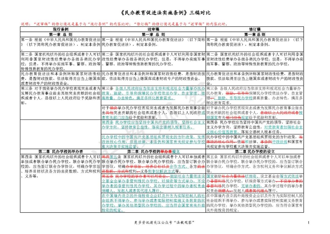 新澳门2024历史开奖记录查询表,全面数据应用执行_U21.458