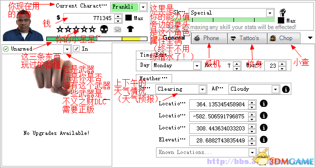 2024年12月7日 第31页