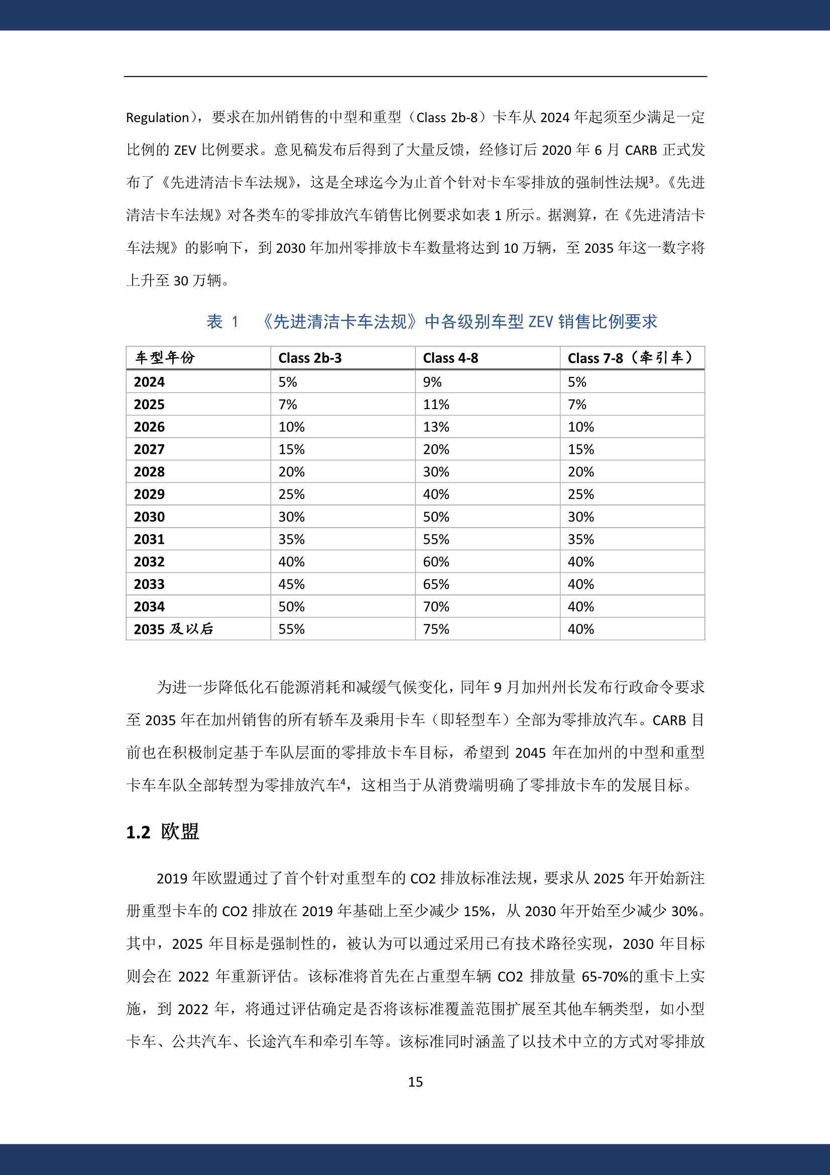 广东二八站免费提供资料,系统化评估说明_基础版86.522