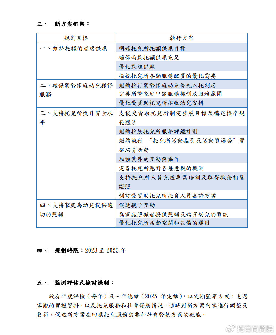 79456濠江论坛,动态调整策略执行_LT67.787