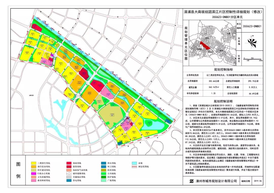 2024年12月7日 第3页