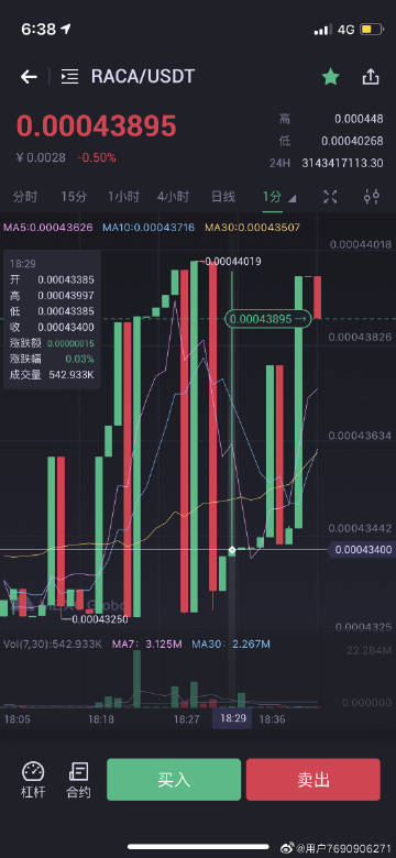 62827·c㎝一肖一码,全面分析应用数据_6DM57.139