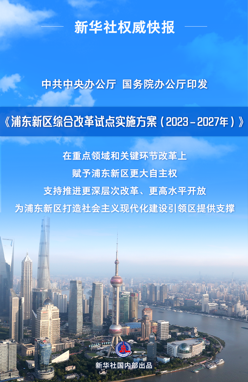 澳门广东会官网,精细方案实施_pack20.619