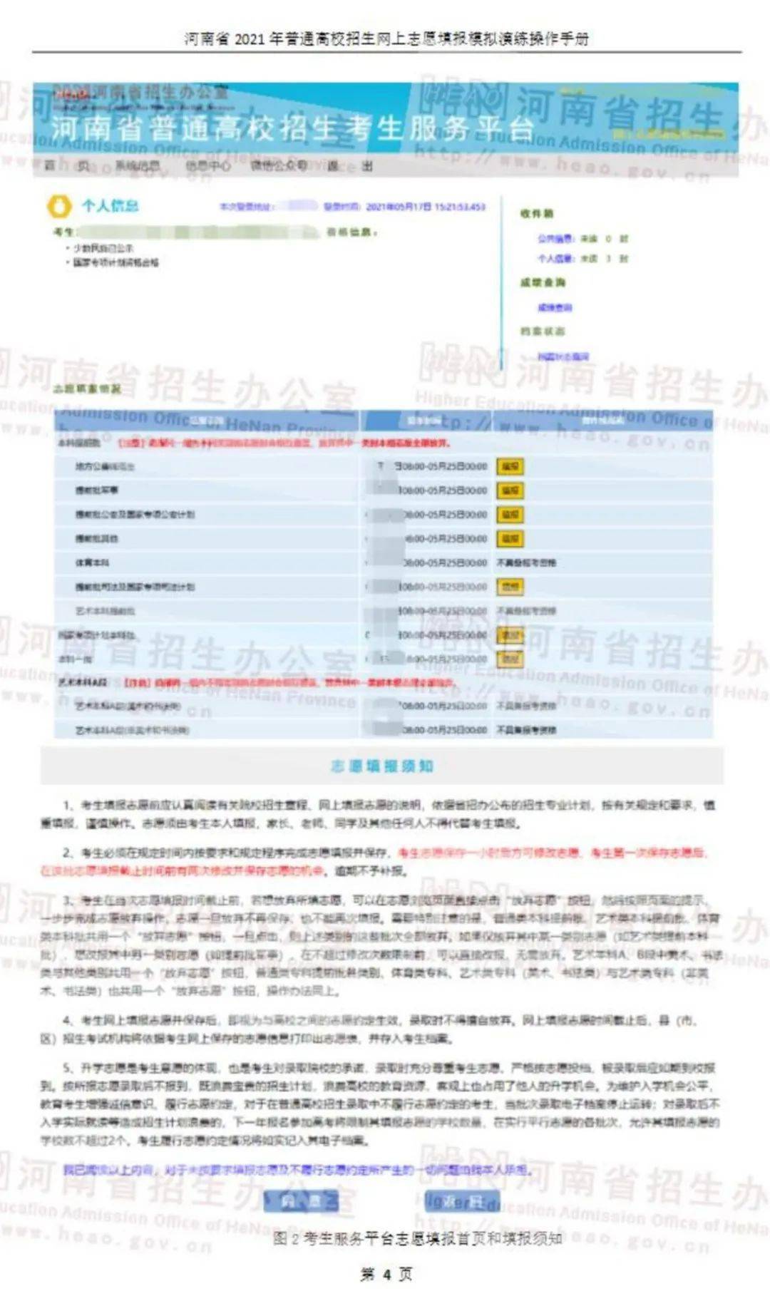 新澳2024今晚开奖资料四不像,重要性说明方法_VR版99.900