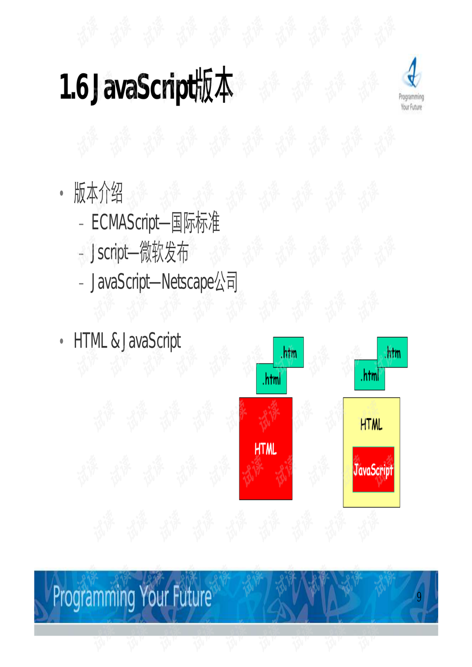 濠江论坛澳门资料2024,灵活性策略设计_RX版25.322