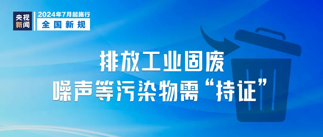 濠江论坛免费资料,快速方案执行_特供款80.45