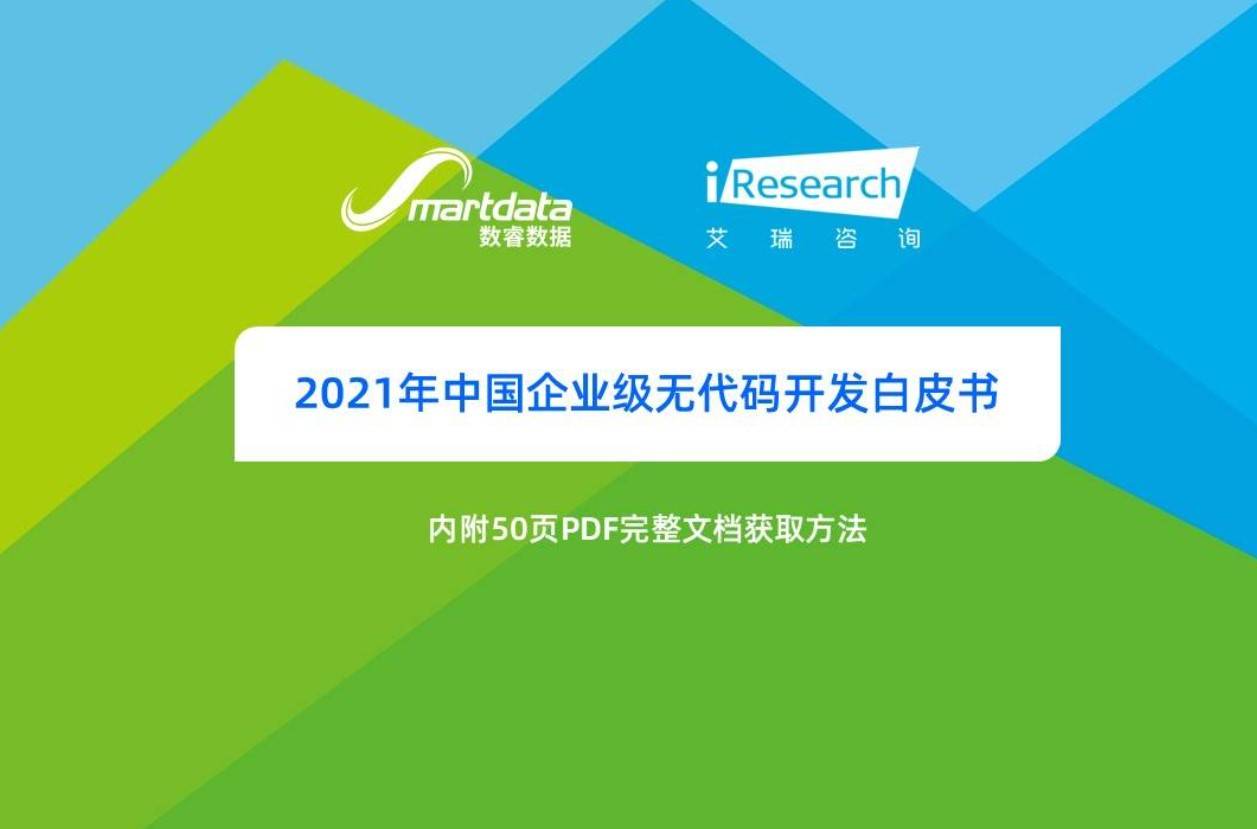 2024新澳精准资料免费提供网站,实地数据解释定义_专业款54.446