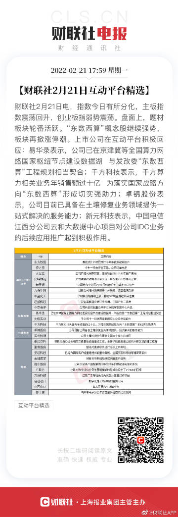 澳门大三巴一肖一码1,深入分析数据应用_set62.447