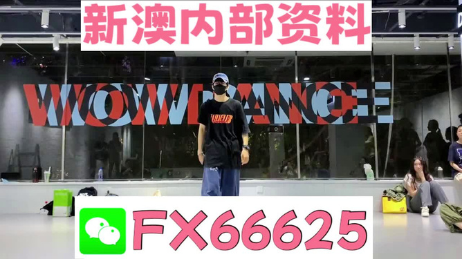 新澳门精准资料大全管家婆料,可靠执行计划策略_Pixel25.491