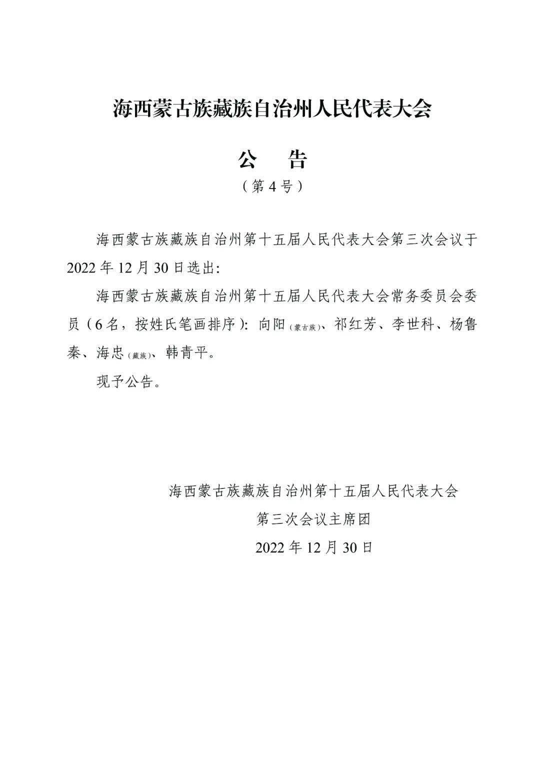 海西蒙古族藏族自治州首府住房改革最新项目，探索之路与启示