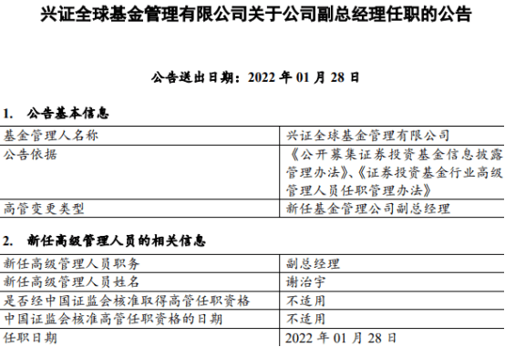 新澳2024今晚开奖结果查询表最新,具体操作步骤指导_轻量版60.243