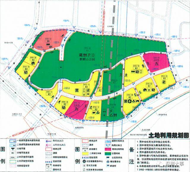 2024年12月8日 第10页