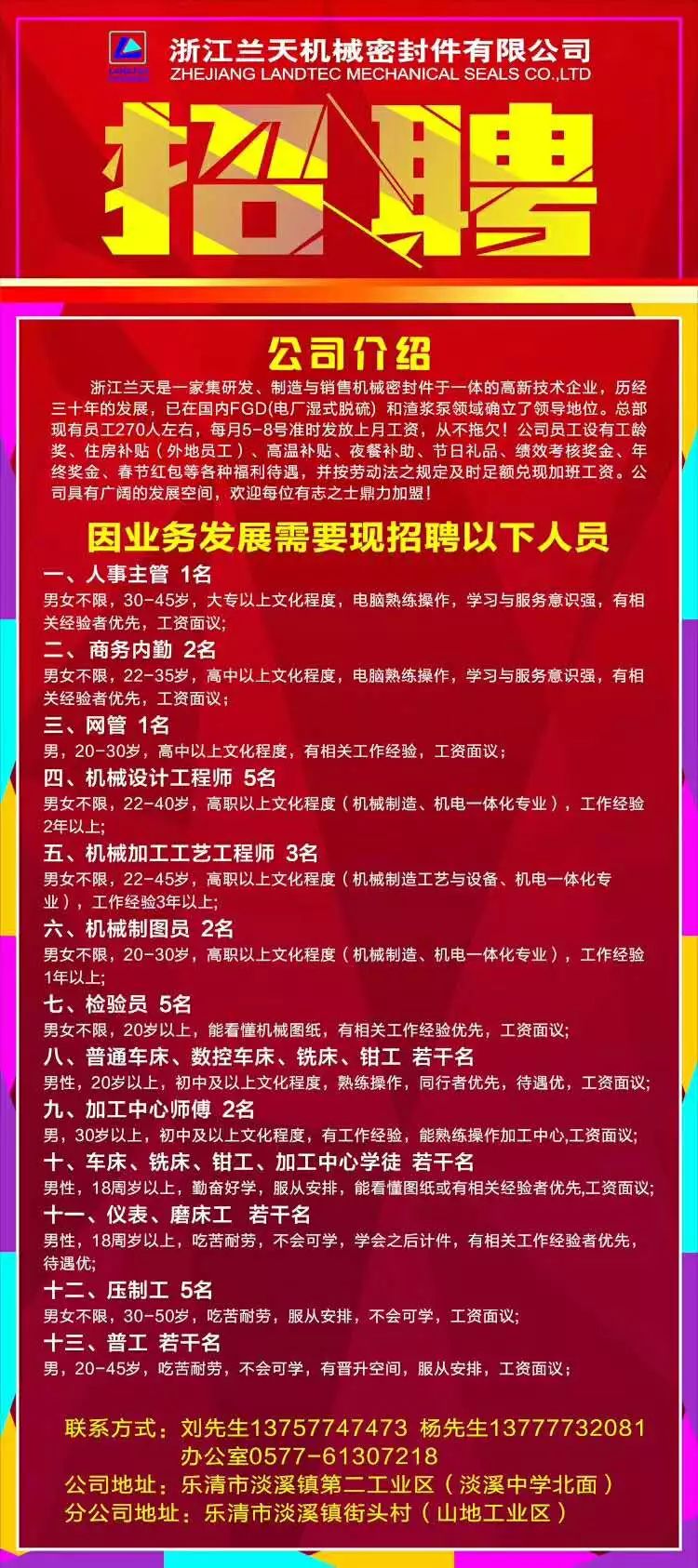 大羊镇最新招聘信息深度解读与概述