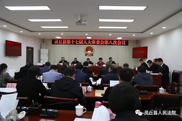 应县人民政府办公室人事任命，构建高效团队，引领县域发展新篇章