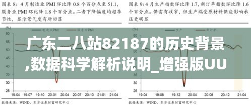 广东二八站免费提供资料,极速解答解释落实_Surface72.652