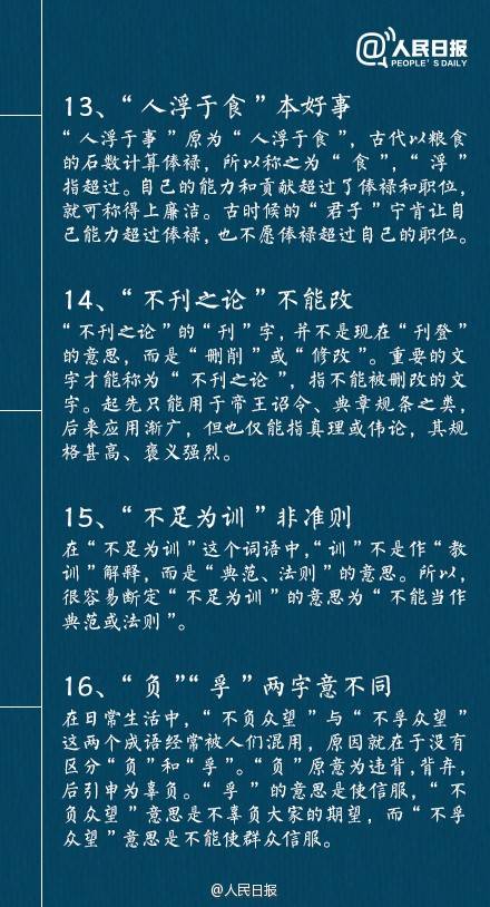 黄大仙免费资料大全最新,准确资料解释落实_精英版201.123