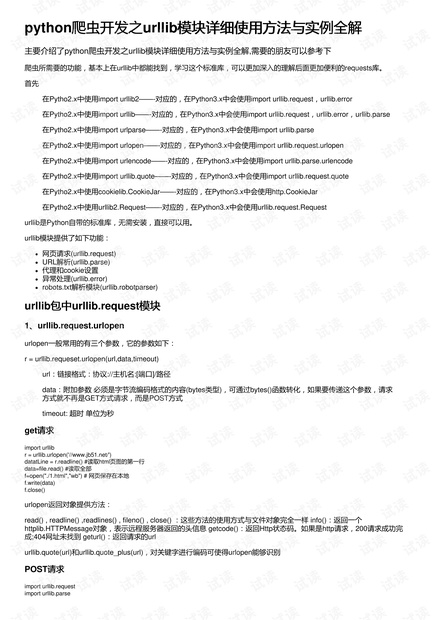 新澳今天最新资料,最新方案解答_Advance43.90