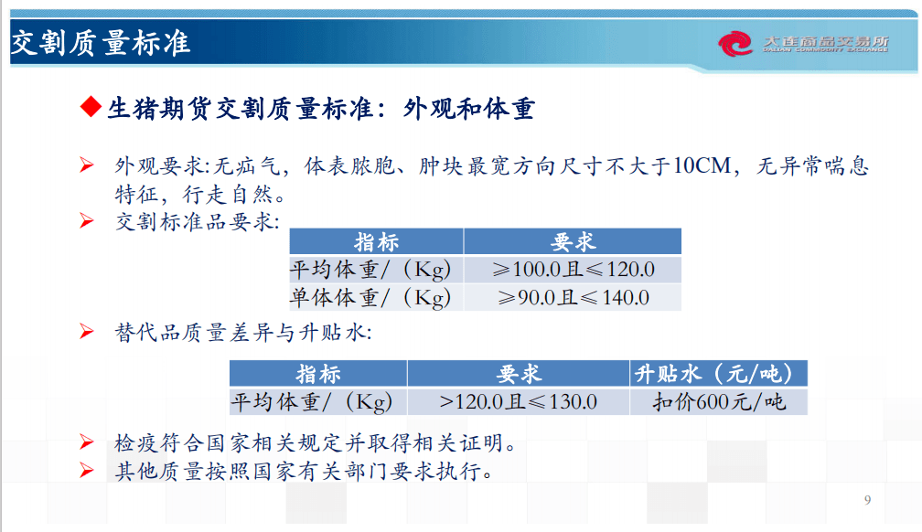 广东二八站资料澳门最新消息,实证说明解析_iPad55.606