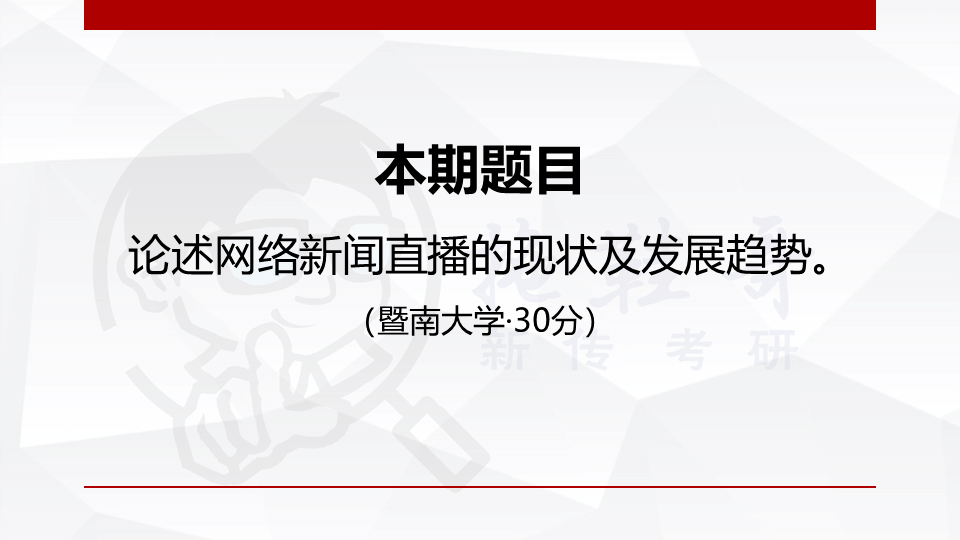 新奥门特免费资料大全求解答,最新热门解答落实_安卓版17.411