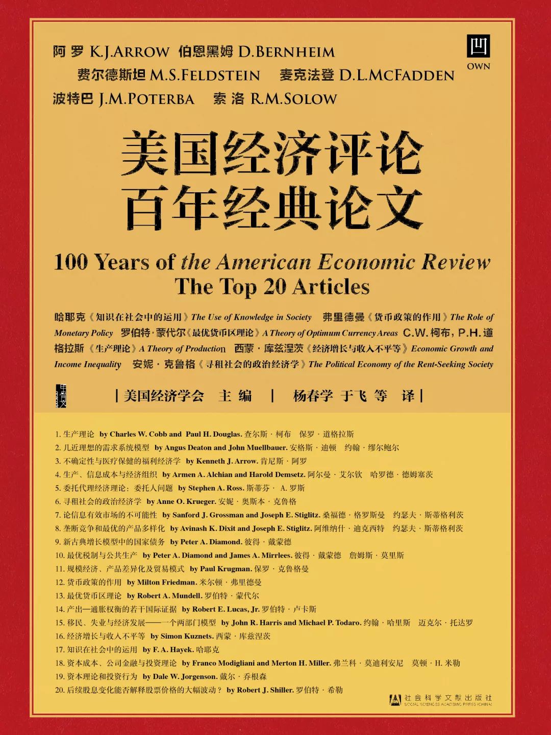 黄大仙免费资料大全最新,社会责任方案执行_LT48.241